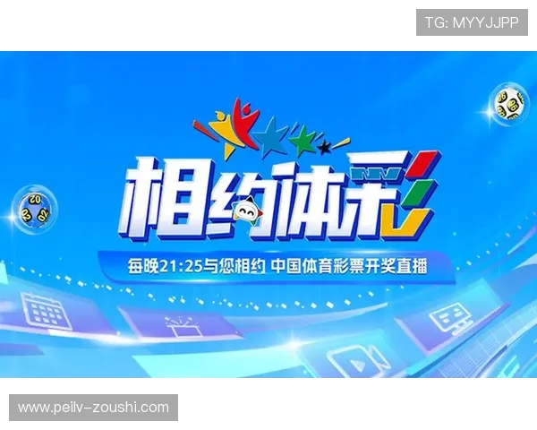 开云欧洲杯波胆彩票数字高频玩法防骗避坑指南