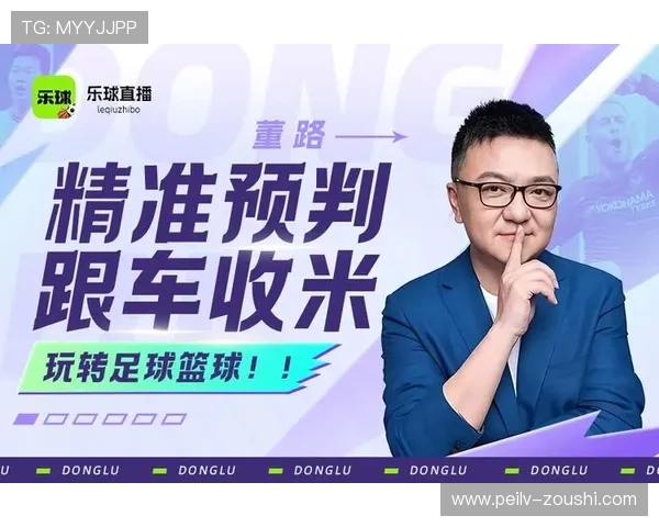 玩球直播在线观看免费大型赛事预热避坑防骗指南