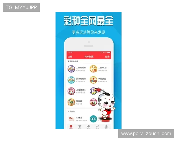 玩球直播网页版彩票数字高频玩法防骗避坑指南