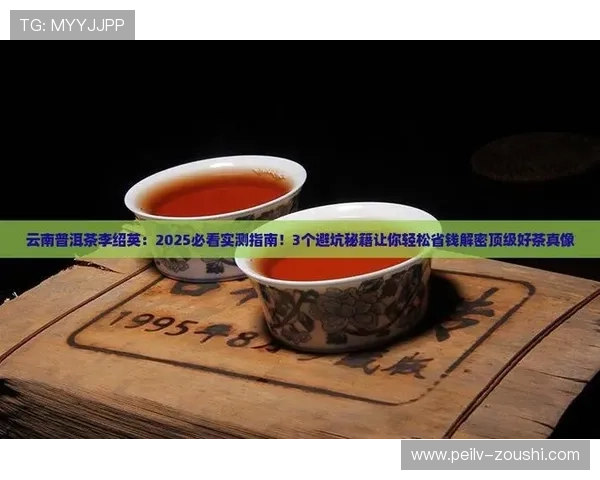 玩球大小分怎么买避坑指南防骗稳赢思路 玩球大小分怎么买避坑指南防骗稳赢思路